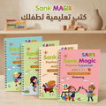 🧠 مجموعة كتب تعليمية لتطوير ذكاء ومهارات طفلك (4 كتب)